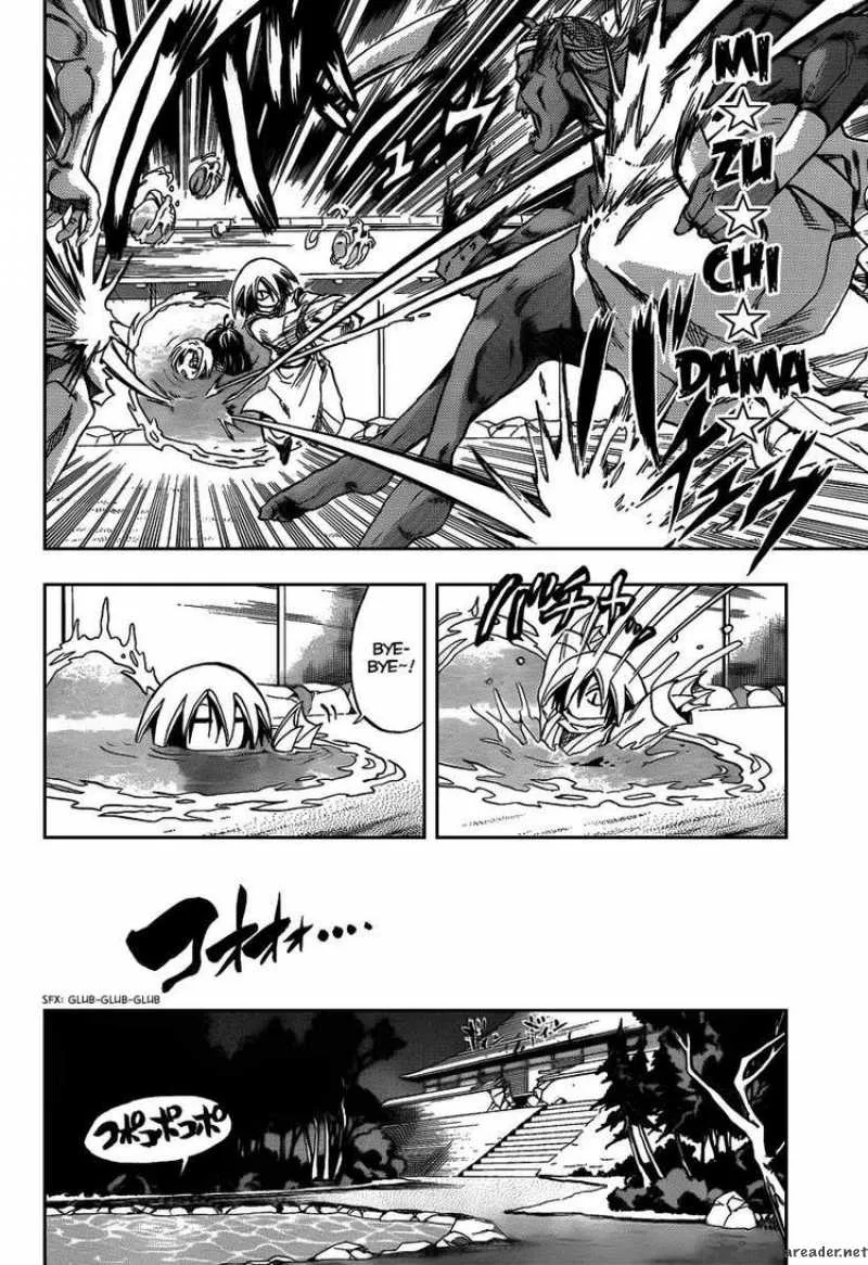 Nurarihyon No Mago Chapter 104 page 11