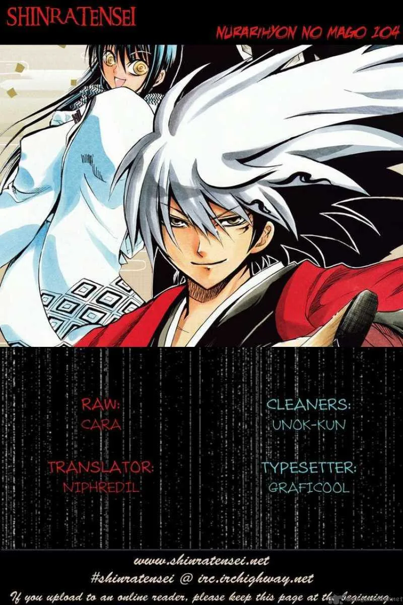 Nurarihyon No Mago Chapter 104 page 1