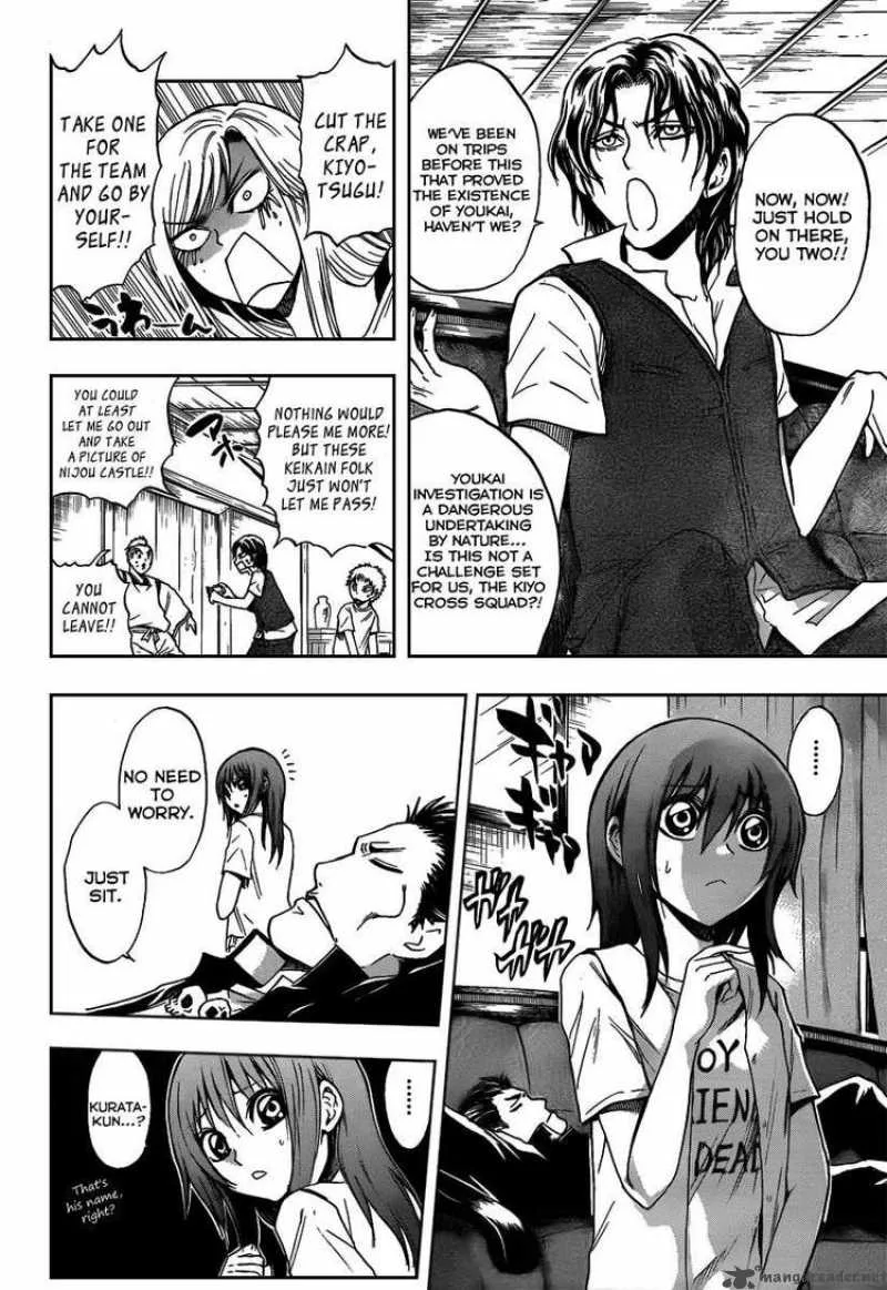 Nurarihyon No Mago Chapter 104 page 17