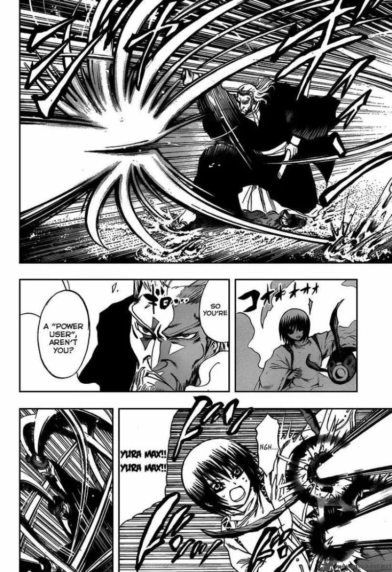 Nurarihyon No Mago Chapter 104 page 3