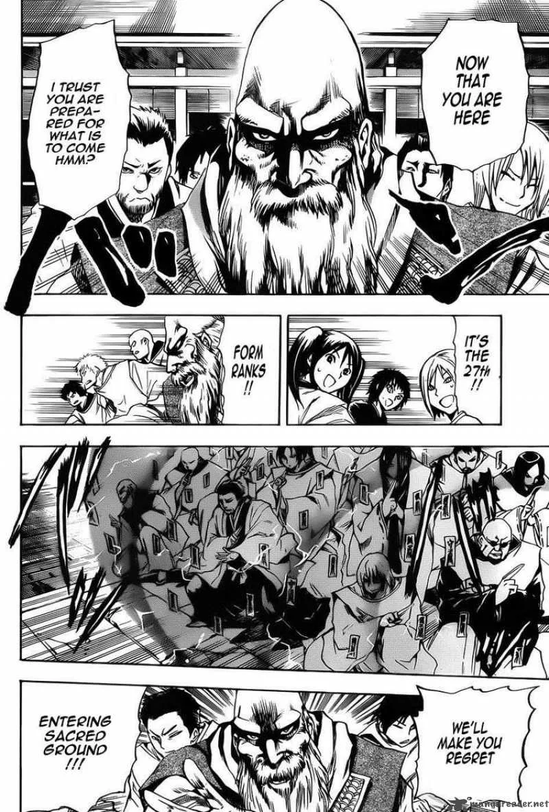 Nurarihyon No Mago Chapter 105 page 2