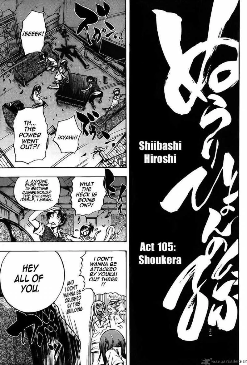 Nurarihyon No Mago Chapter 105 page 9