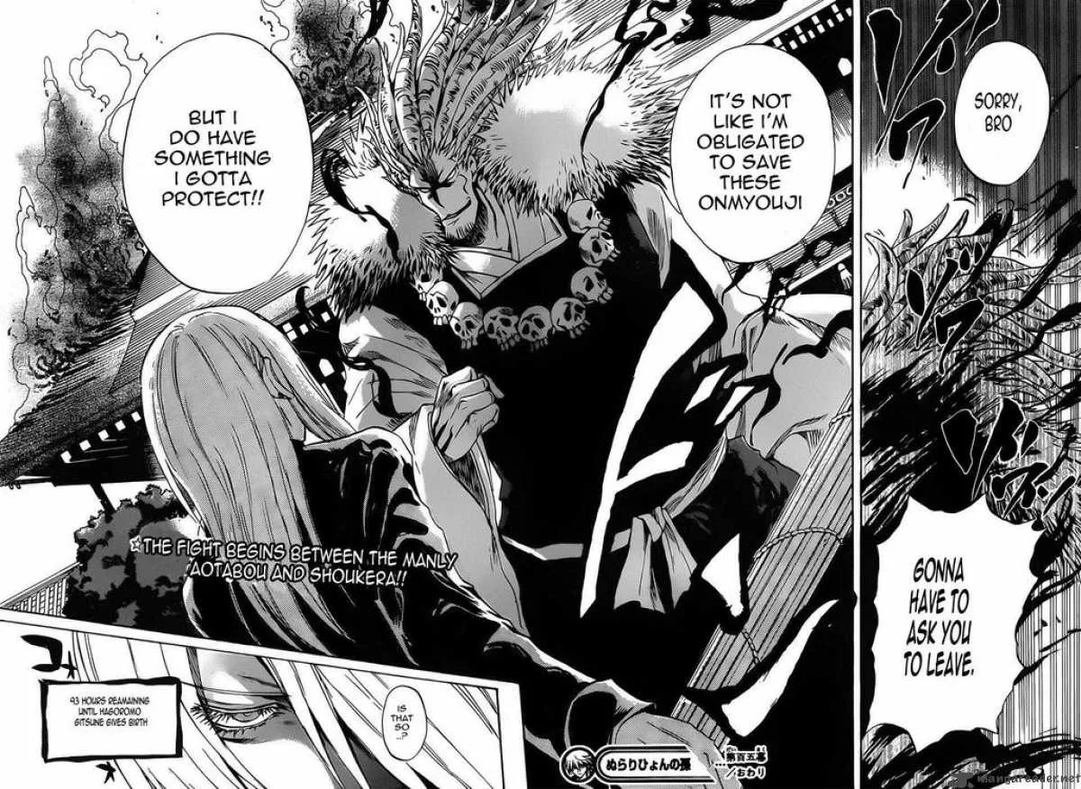 Nurarihyon No Mago Chapter 105 page 18