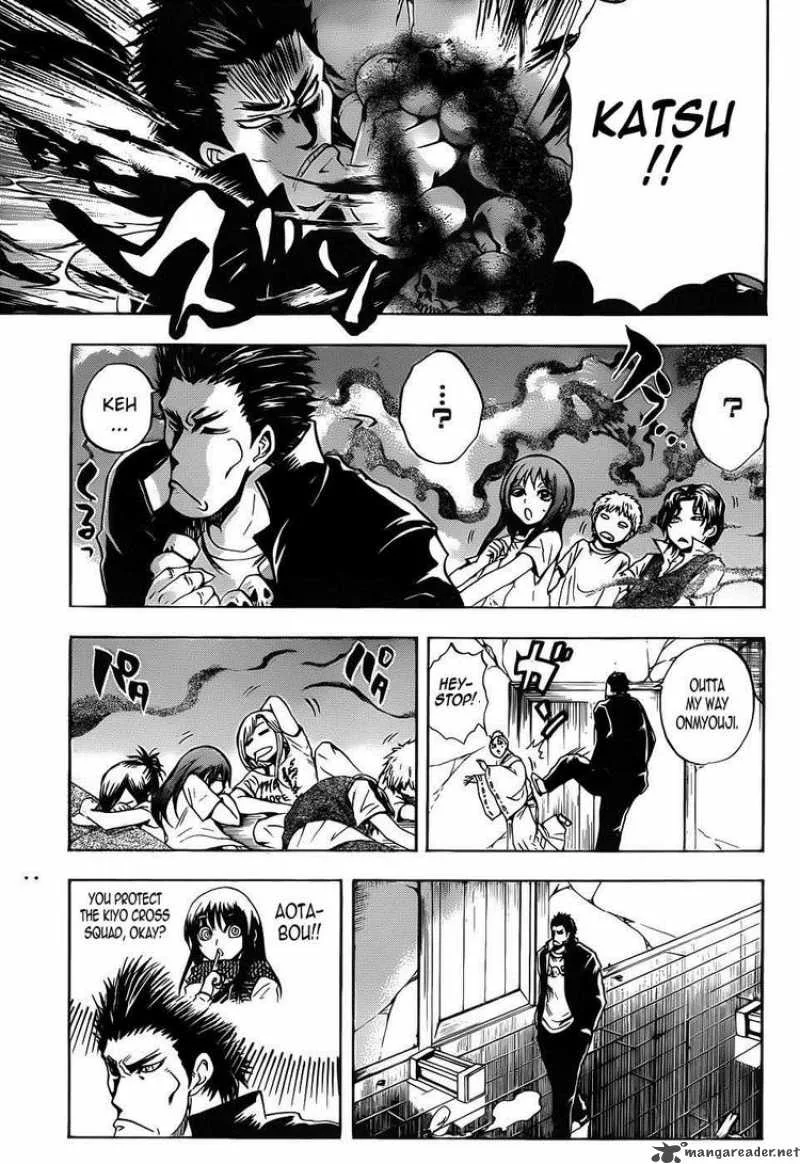 Nurarihyon No Mago Chapter 105 page 11