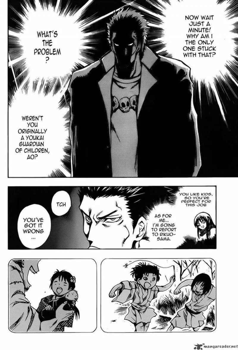 Nurarihyon No Mago Chapter 105 page 12