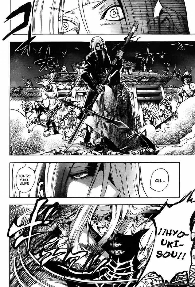 Nurarihyon No Mago Chapter 105 page 8