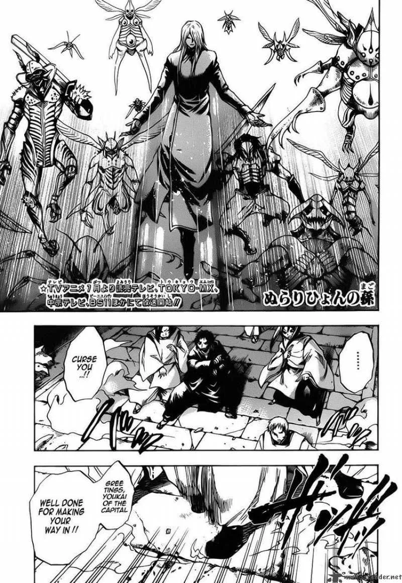 Nurarihyon No Mago Chapter 105 page 1
