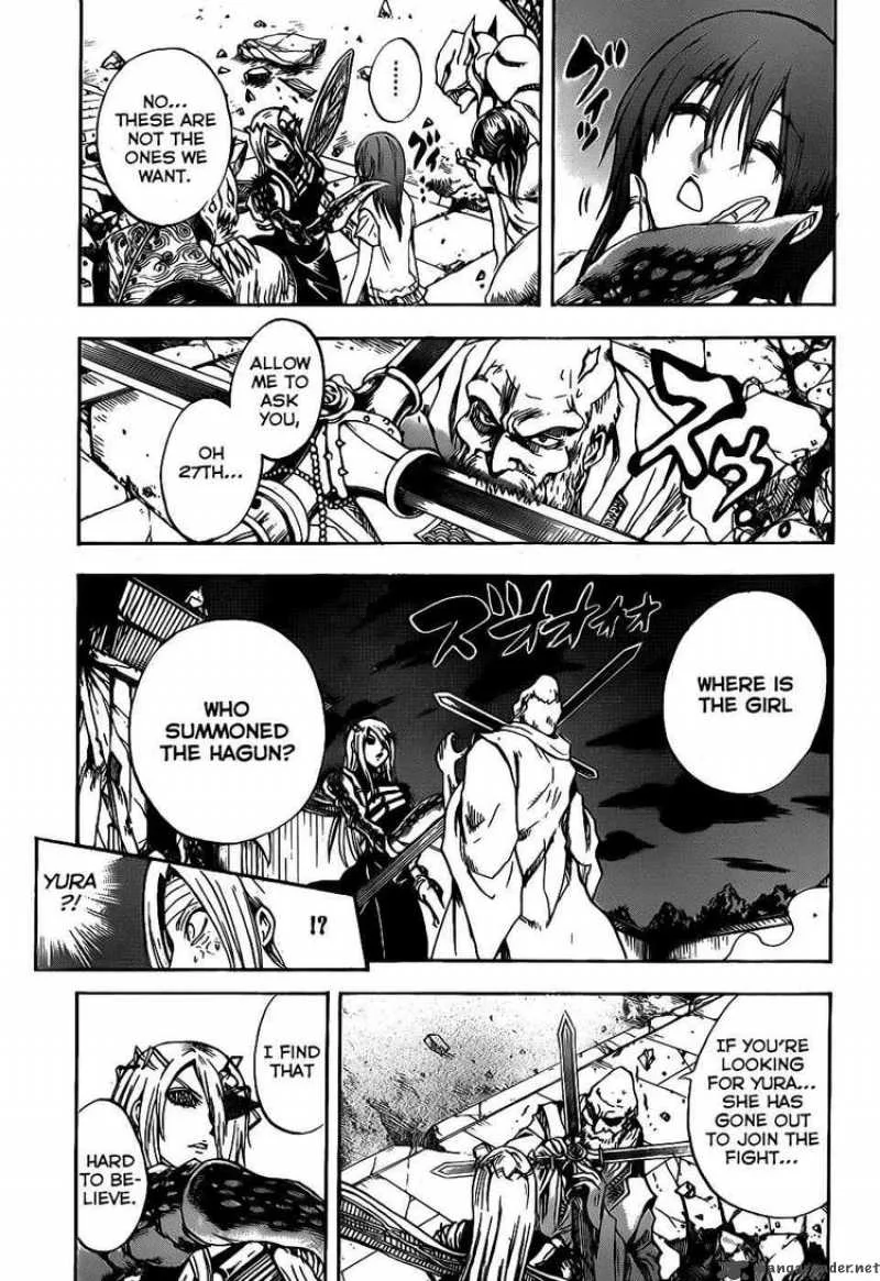 Nurarihyon No Mago Chapter 106 page 12