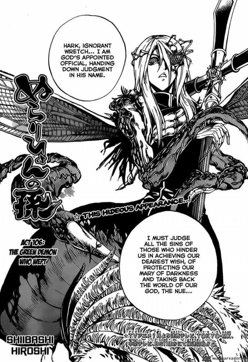 Nurarihyon No Mago Chapter 106 page 9