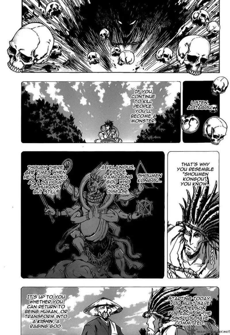 Nurarihyon No Mago Chapter 106 page 16