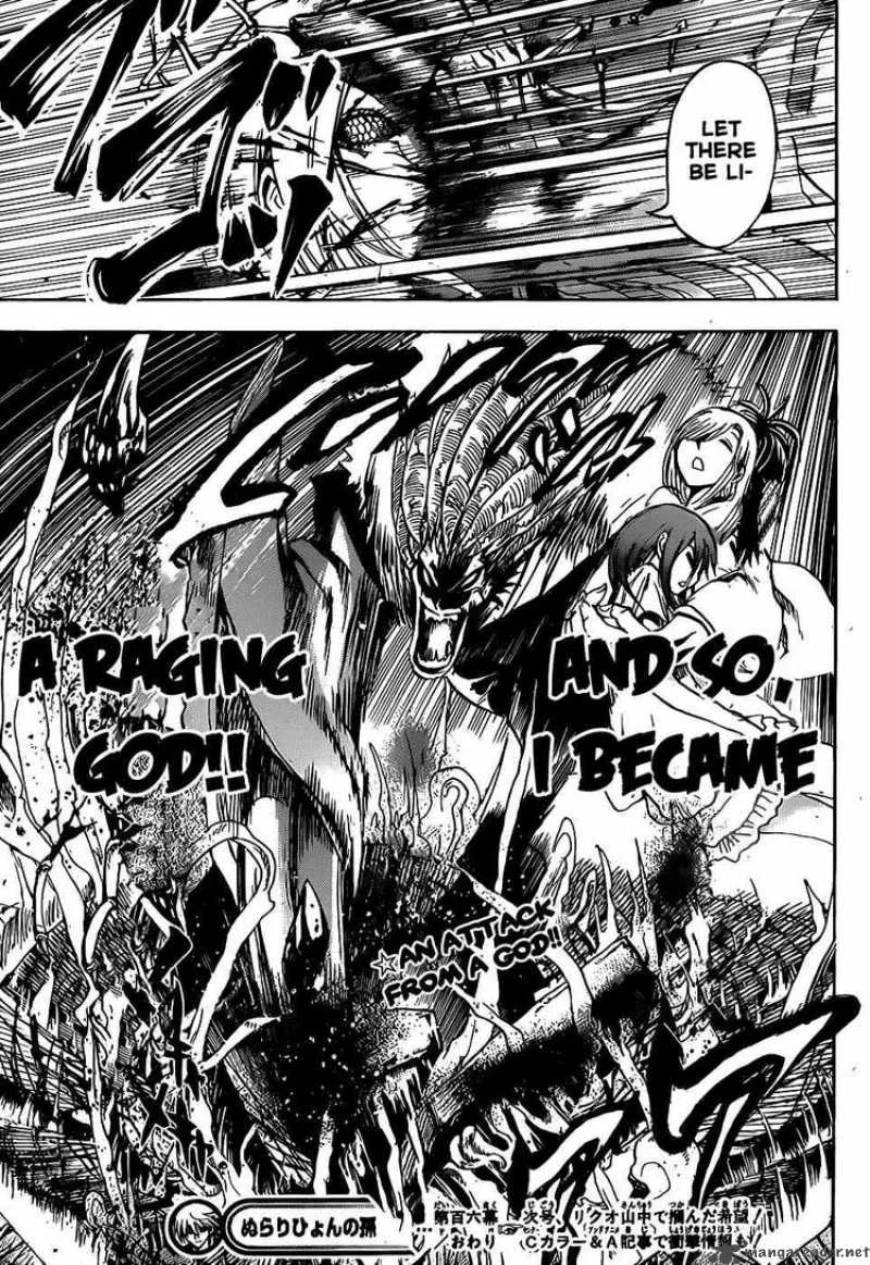Nurarihyon No Mago Chapter 106 page 20