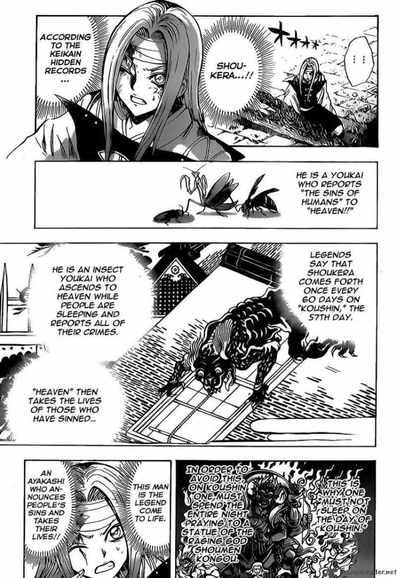 Nurarihyon No Mago Chapter 106 page 10