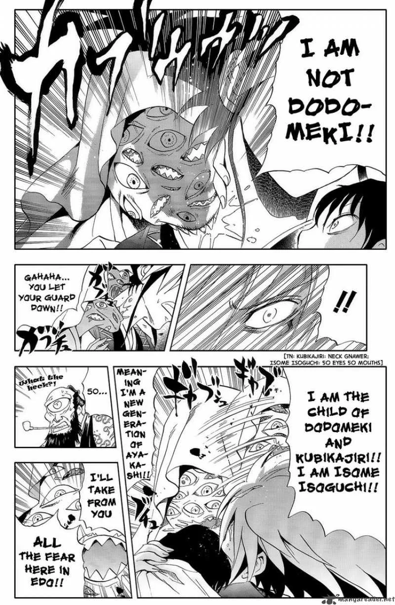 Nurarihyon No Mago Chapter 107 page 14