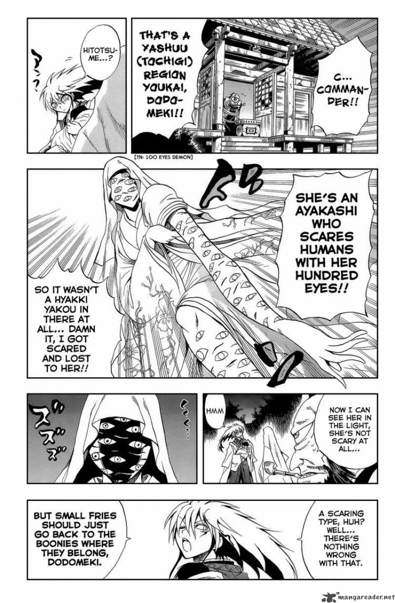 Nurarihyon No Mago Chapter 107 page 13