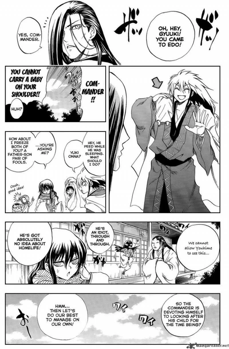 Nurarihyon No Mago Chapter 107 page 7