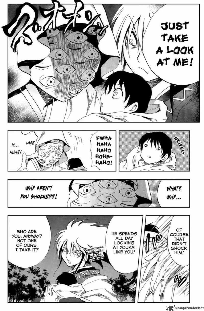 Nurarihyon No Mago Chapter 107 page 12