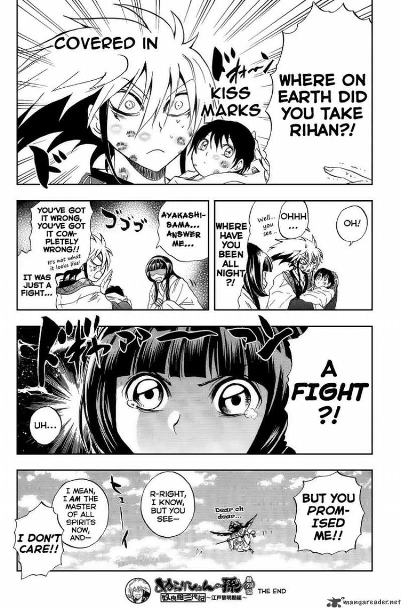 Nurarihyon No Mago Chapter 107 page 18