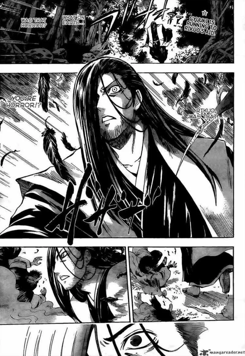 Nurarihyon No Mago Chapter 108 page 1