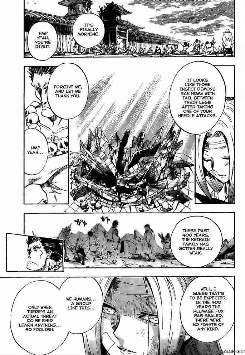 Nurarihyon No Mago Chapter 108 page 8