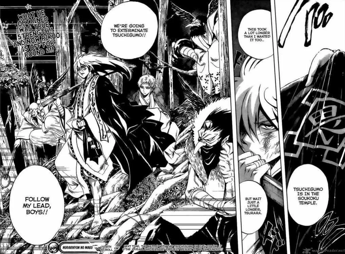 Nurarihyon No Mago Chapter 108 page 17