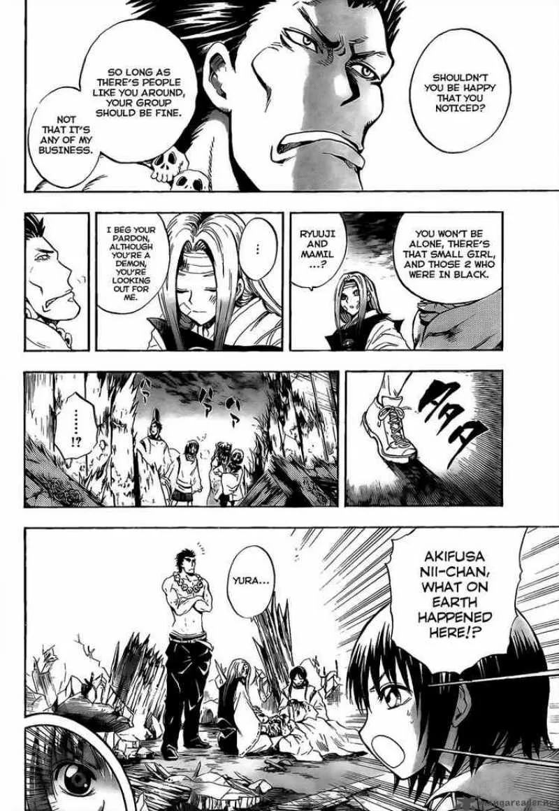 Nurarihyon No Mago Chapter 108 page 9