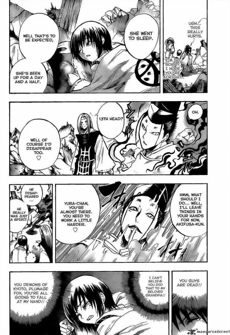 Nurarihyon No Mago Chapter 108 page 13
