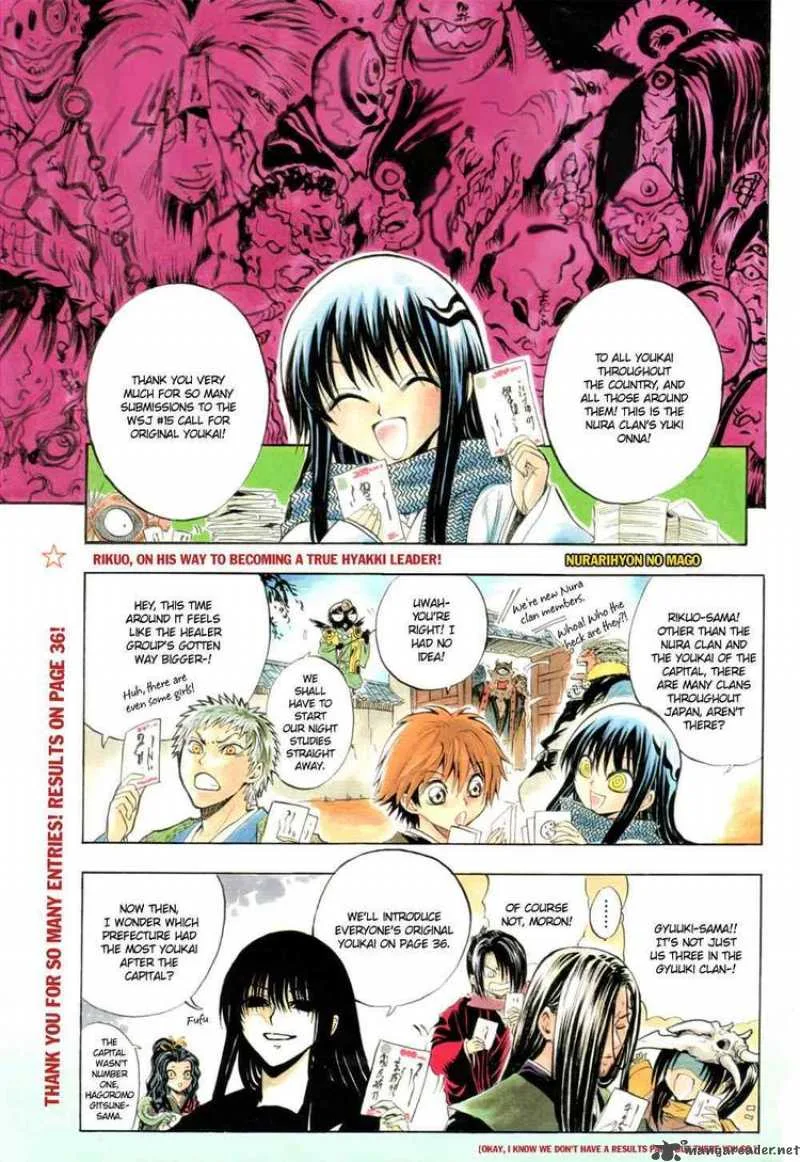 Nurarihyon No Mago Chapter 109 page 1