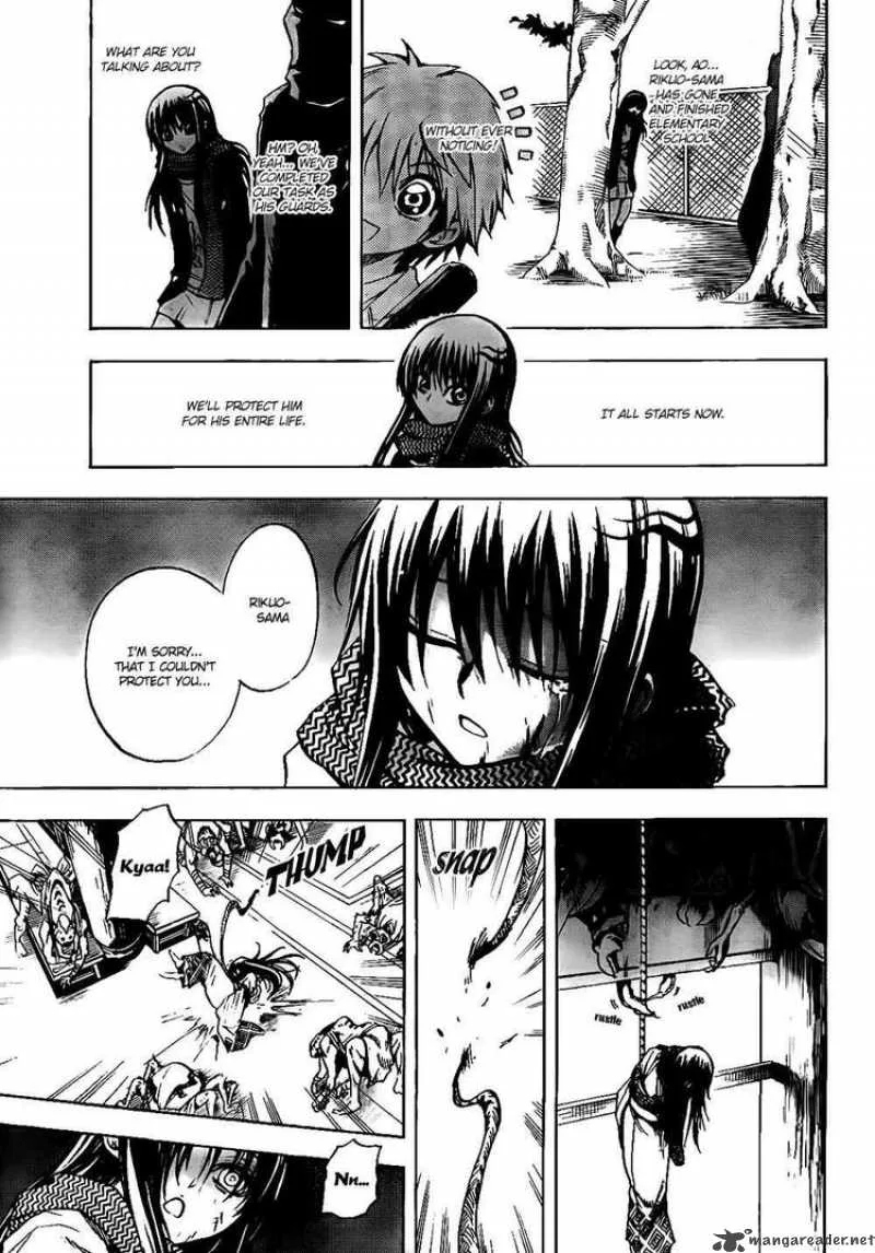 Nurarihyon No Mago Chapter 109 page 5