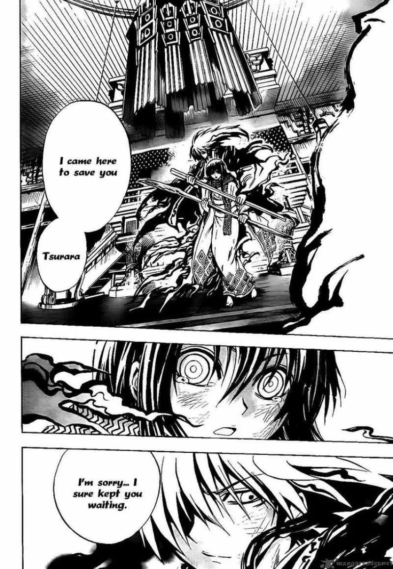 Nurarihyon No Mago Chapter 109 page 20
