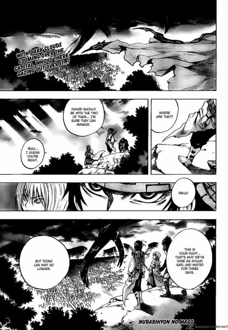 Nurarihyon No Mago Chapter 109 page 3