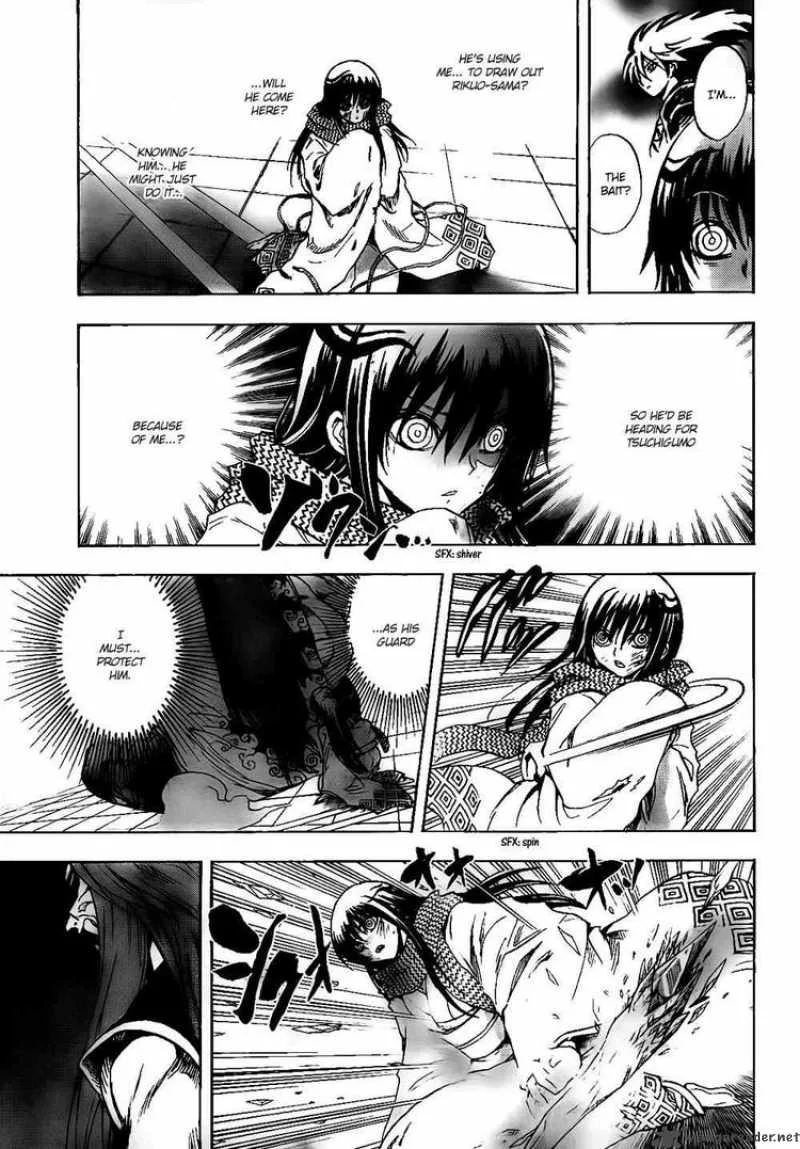 Nurarihyon No Mago Chapter 109 page 11