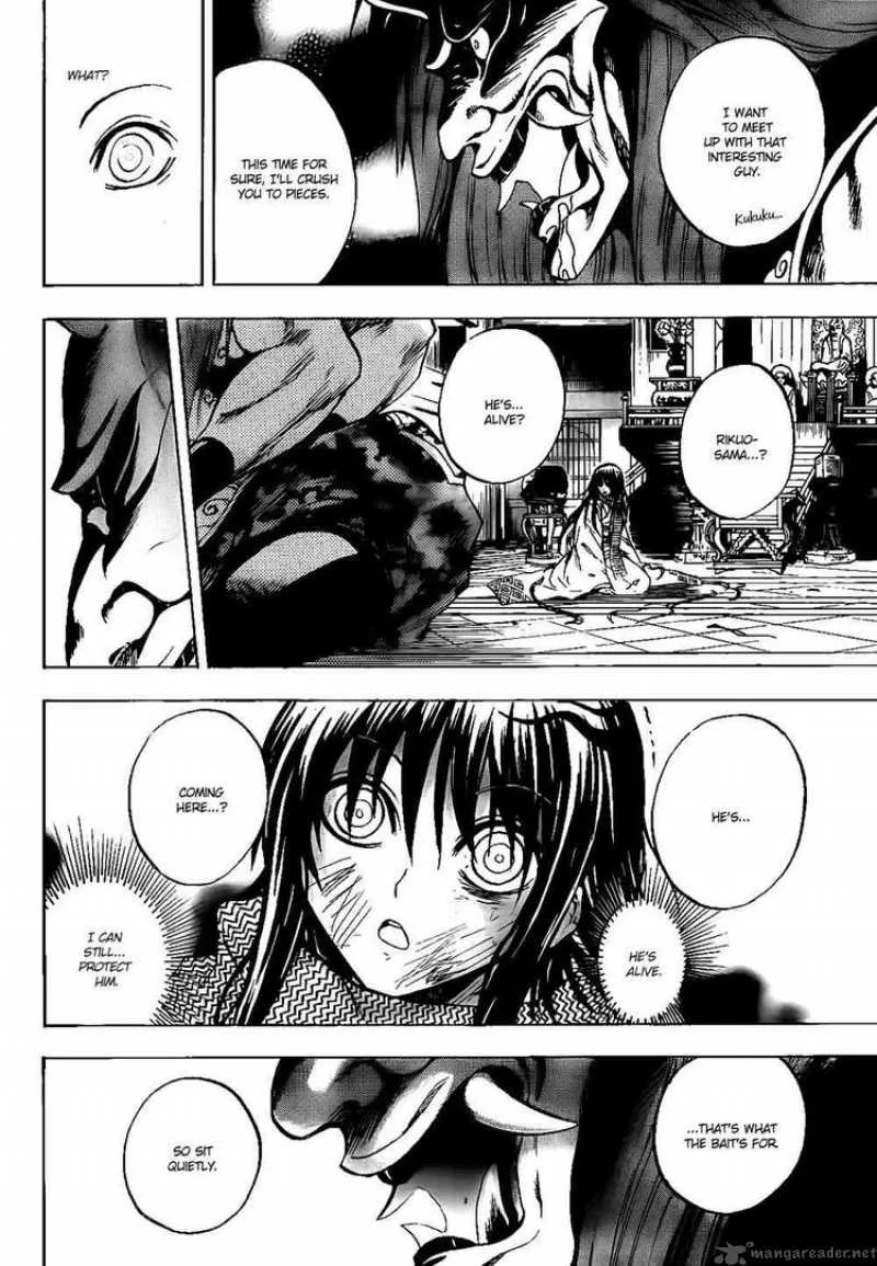 Nurarihyon No Mago Chapter 109 page 10