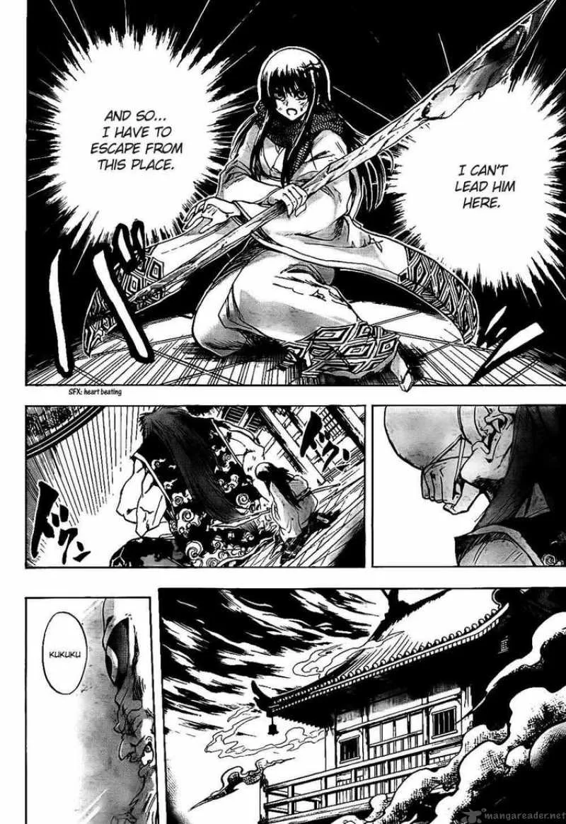 Nurarihyon No Mago Chapter 109 page 12