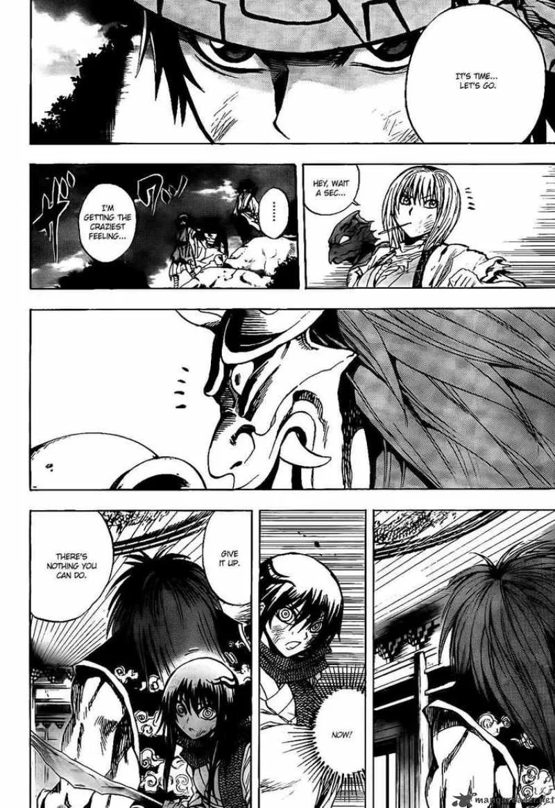 Nurarihyon No Mago Chapter 109 page 16