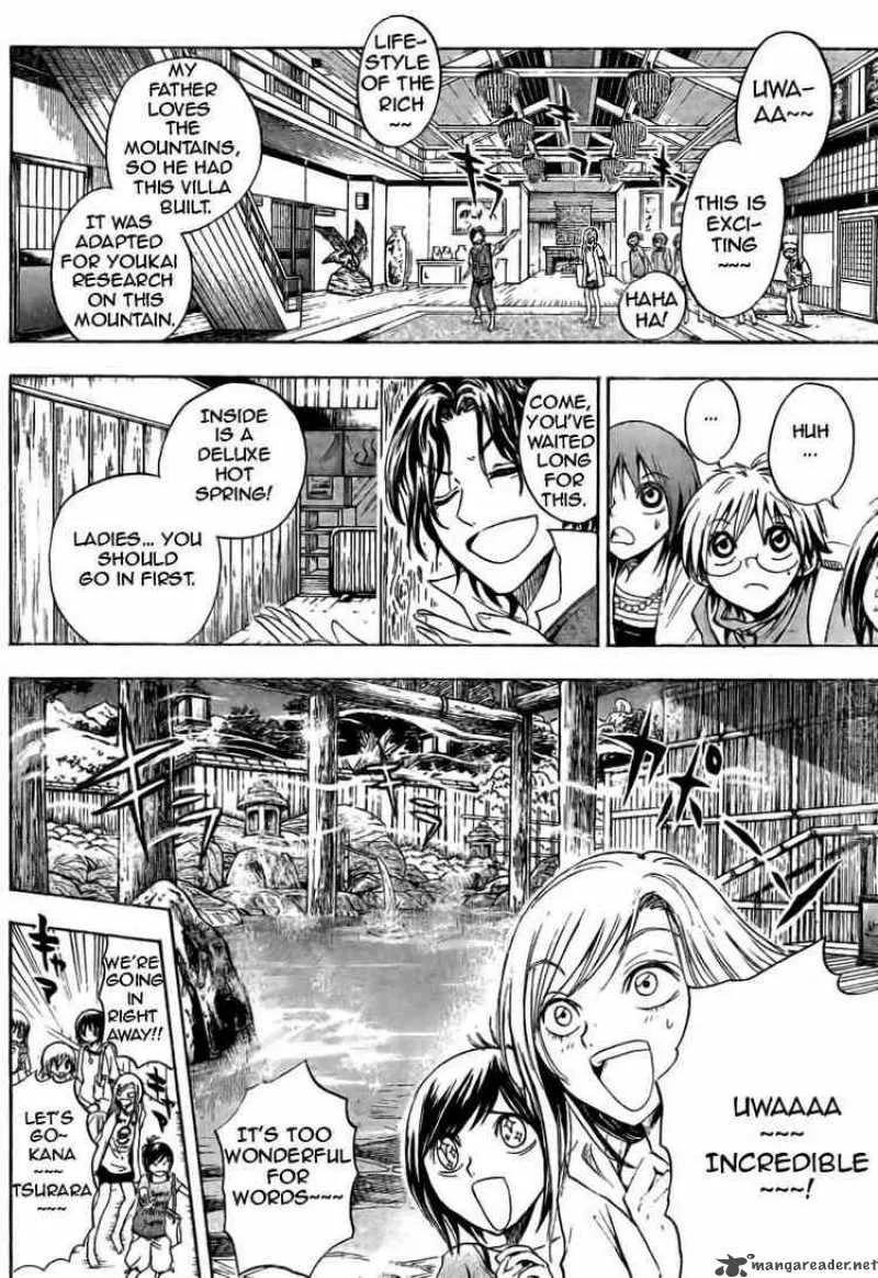 Nurarihyon No Mago Chapter 11 page 12