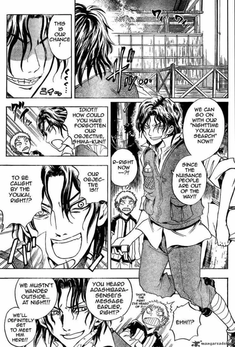 Nurarihyon No Mago Chapter 11 page 13