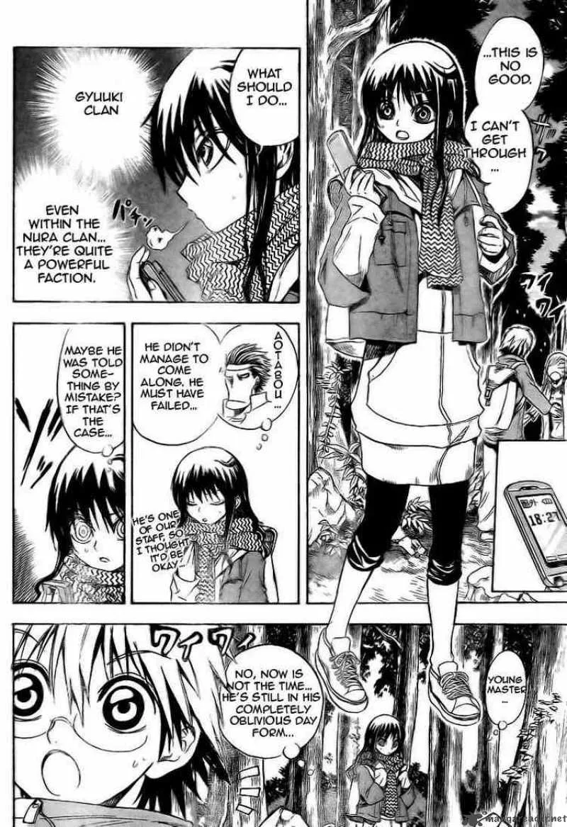 Nurarihyon No Mago Chapter 11 page 4