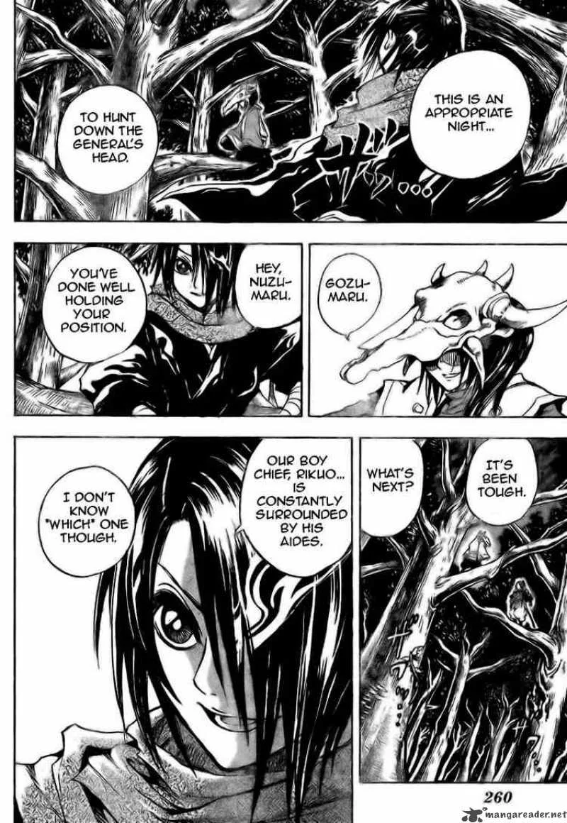 Nurarihyon No Mago Chapter 11 page 10