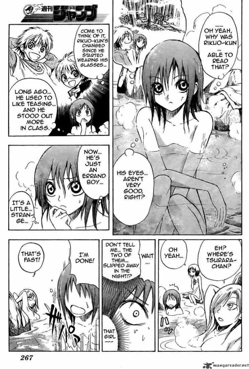 Nurarihyon No Mago Chapter 11 page 17
