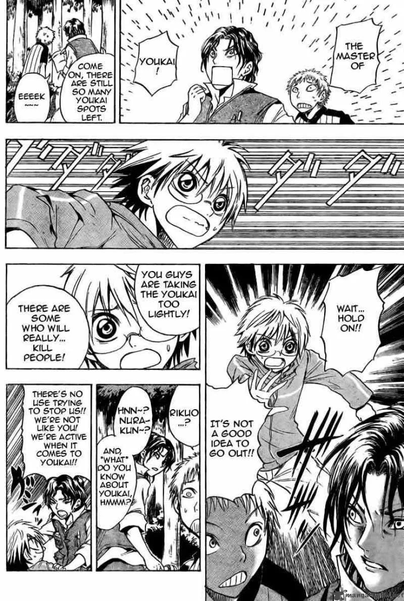Nurarihyon No Mago Chapter 11 page 14
