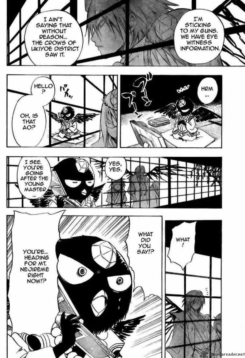 Nurarihyon No Mago Chapter 11 page 2