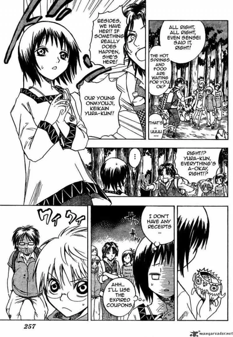 Nurarihyon No Mago Chapter 11 page 7