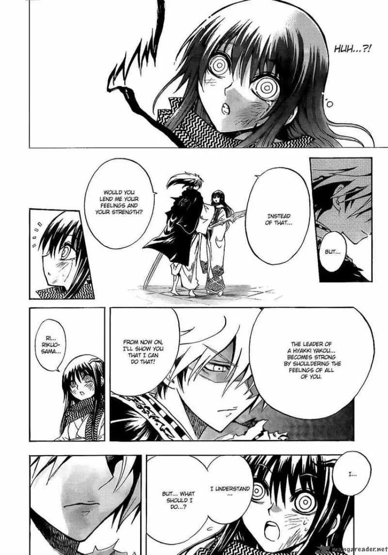 Nurarihyon No Mago Chapter 110 page 12
