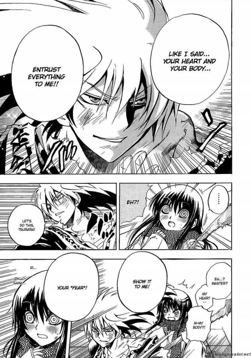 Nurarihyon No Mago Chapter 110 page 13