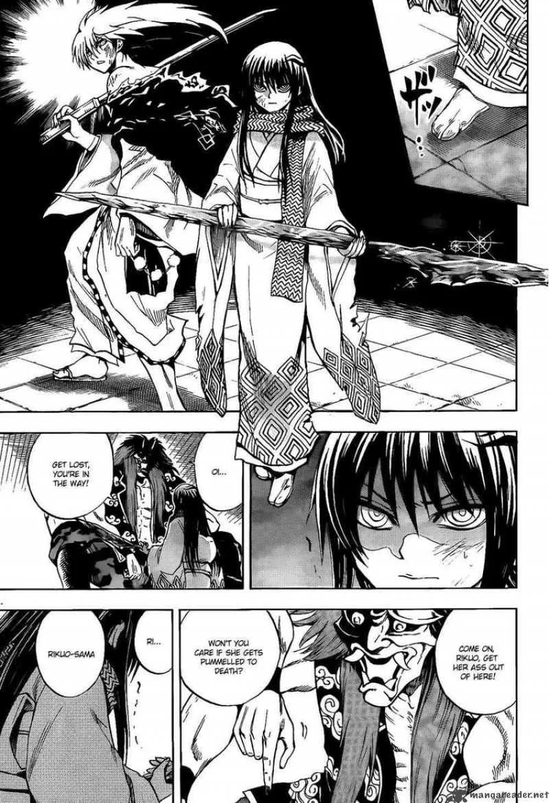 Nurarihyon No Mago Chapter 110 page 9
