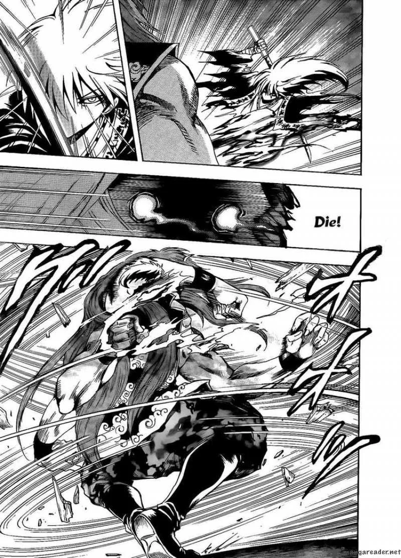 Nurarihyon No Mago Chapter 110 page 7