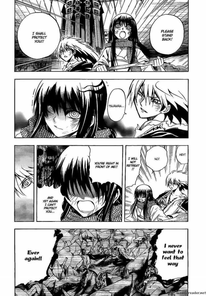 Nurarihyon No Mago Chapter 110 page 10