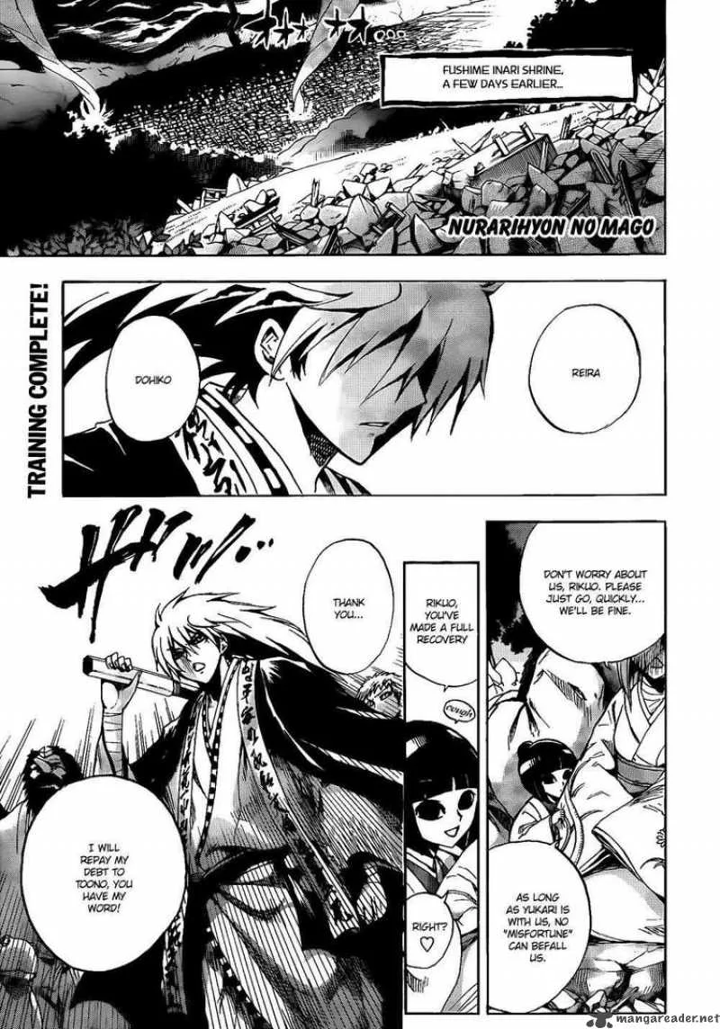 Nurarihyon No Mago Chapter 110 page 1