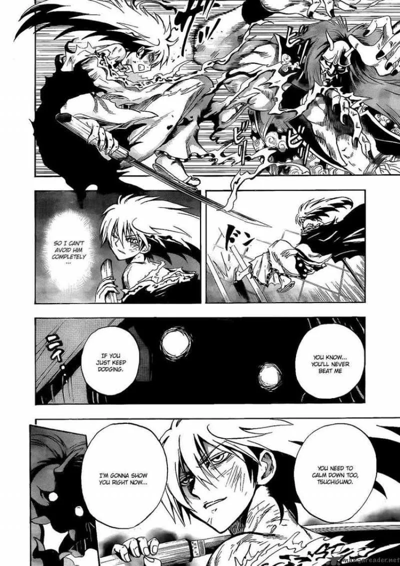 Nurarihyon No Mago Chapter 110 page 8