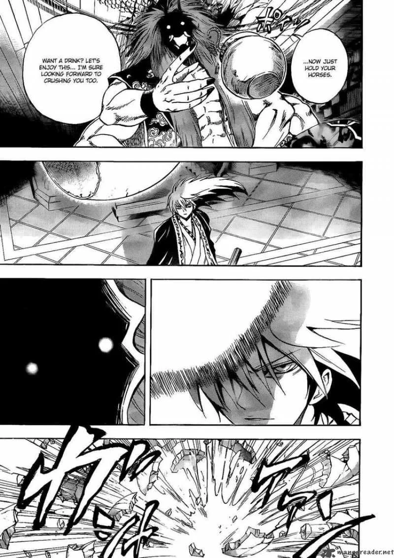 Nurarihyon No Mago Chapter 110 page 5